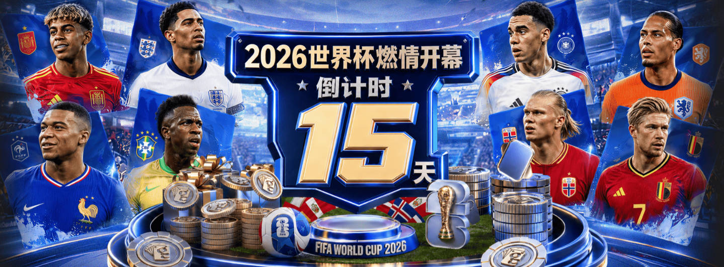 Here we go！罗马诺：切尔西门将约恩森租借加盟斯特拉斯堡